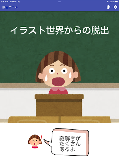 Screenshot 15