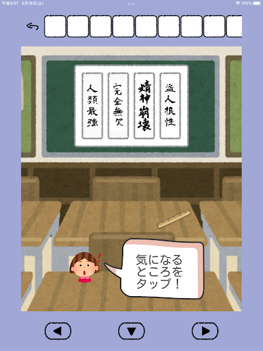 Screenshot 16