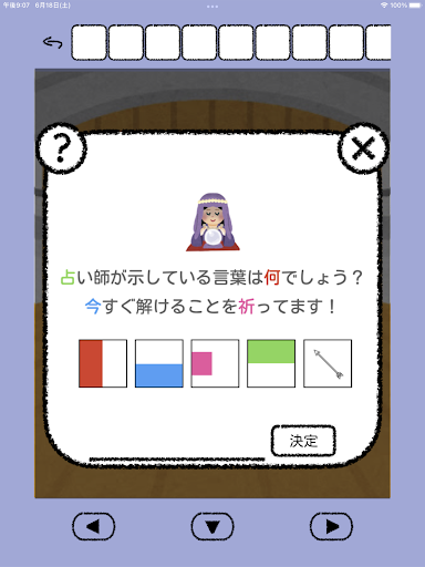 Screenshot 21