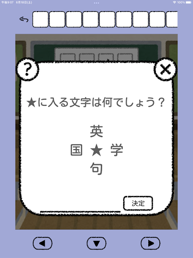 Screenshot 17
