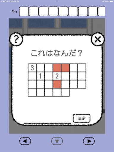 Screenshot 19
