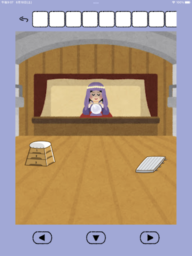 Screenshot 20