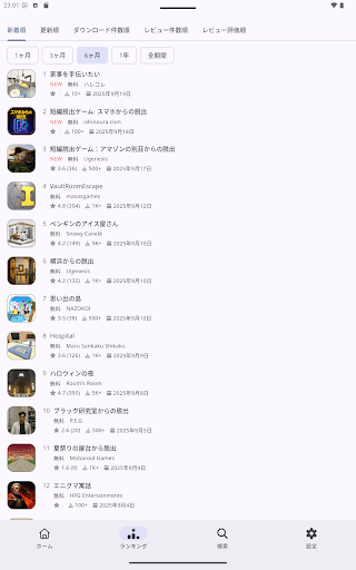 Screenshot 10