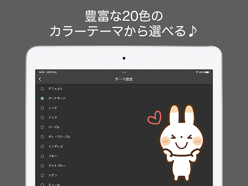 Screenshot 11